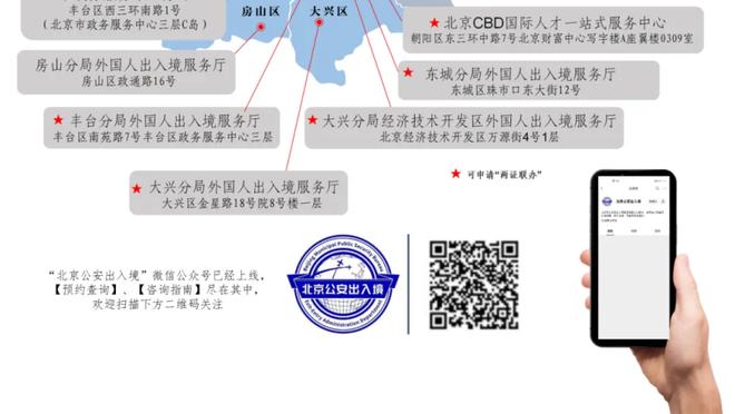 必威国际网址查询电话是多少